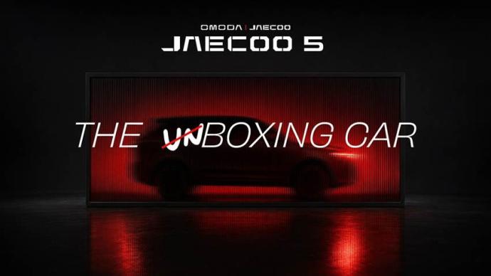 JAECOO 5 ganha campanha “The Boxing Car” no Interlagos