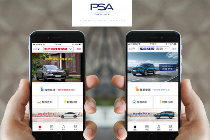 Groupe PSA lança aplicativo para smartphone com crédito automotivo na China