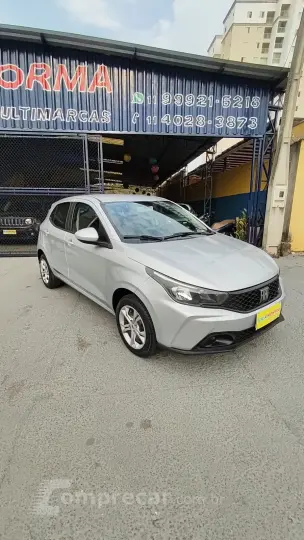 ARGO 1.0 Firefly Drive