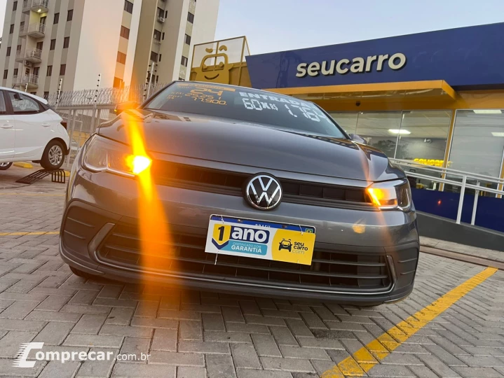 Polo MPI (Flex)