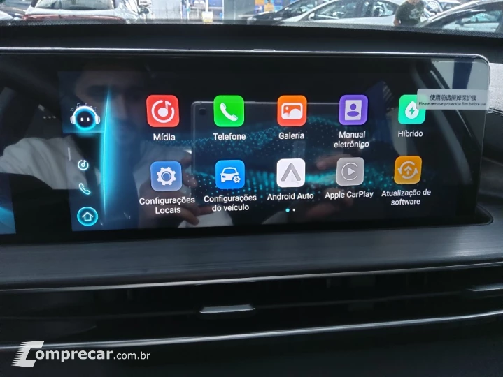 TIGGO 7 PRO 1.5 TCI  PLUG-IN HYBRID DHT