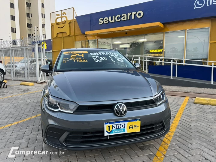 Polo MPI (Flex)