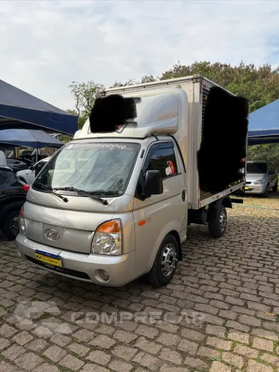 HR HDB 2.5