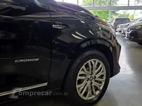 CRONOS 1.3 FIREFLY FLEX DRIVE GSR