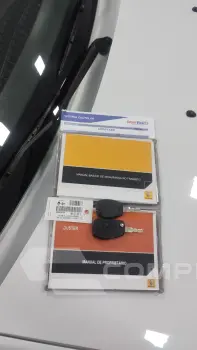 DUSTER 2.0 16V Dynamique