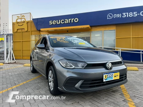 Polo MPI (Flex)