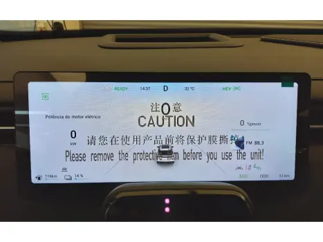 7 1.5 TGDI PHEV PRESTIGE DHT