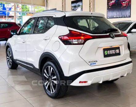 KICKS ADVANCE CVT